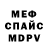 МАРИХУАНА VHQ Martial P