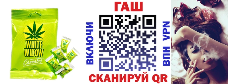 Еда ТГК конопля  купить   Балабаново 