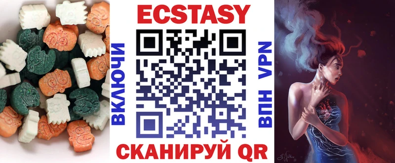 ЭКСТАЗИ VHQ где найти Балабаново