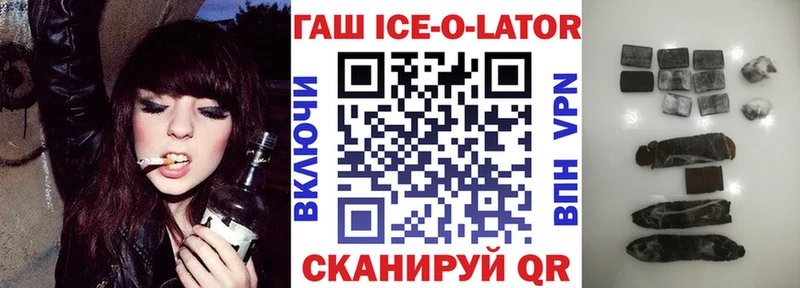 ГАШИШ hashish  omg ссылки  Балабаново 