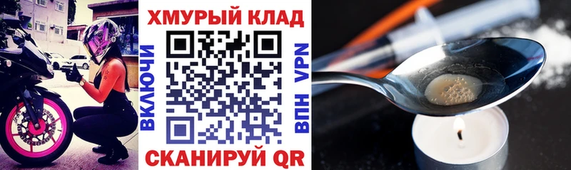 наркотики  Балабаново  ГЕРОИН афганец 