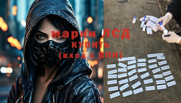 гашиш Арсеньев