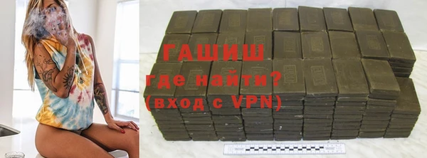 гашиш Арсеньев