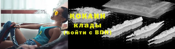 гашиш Арсеньев