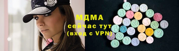гашиш Арсеньев