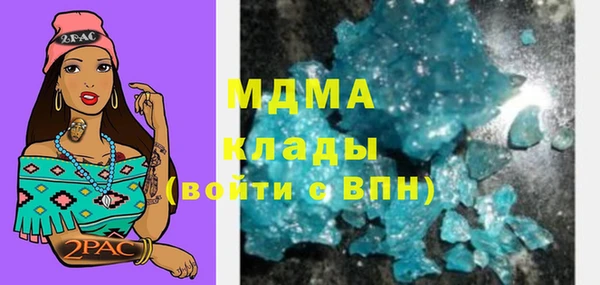 альфа пвп VHQ Бикин