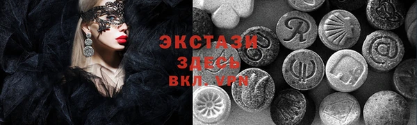меф Беслан