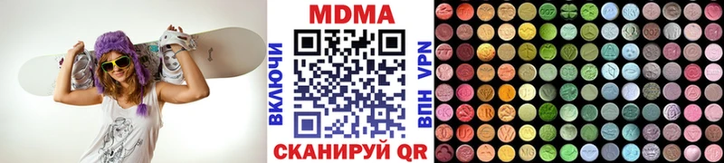 OMG ссылка купить наркотик Балабаново МДМА crystal
