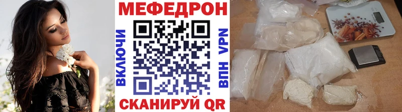 KRAKEN ТОР Балабаново Мефедрон мяу мяу