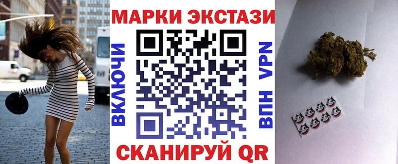 Марки NBOMe 1,8мг  Балабаново 
