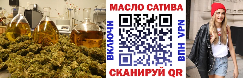 ТГК жижа  кракен ONION  Балабаново 