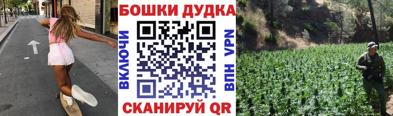 Каннабис Ganja  Балабаново 